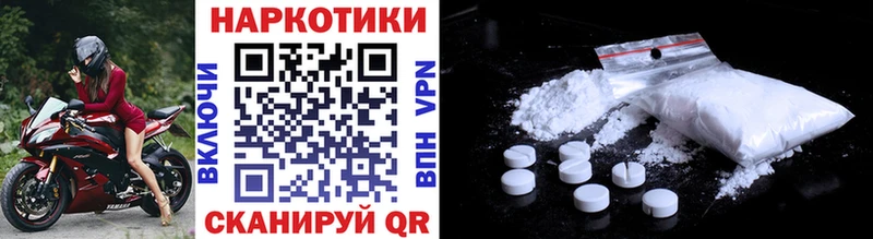 Где купить наркотики Норильск СОЛЬ МЕФ Галлюциногенные грибы ГАШИШ Конопля COCAIN