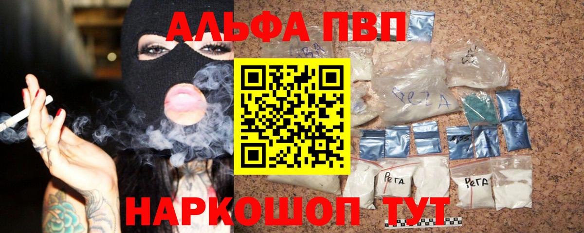 Alfa_PVP СК Норильск