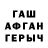 КЕТАМИН VHQ Raghu rrgui