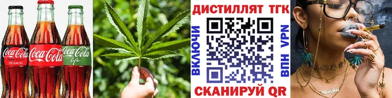 наркотики  Норильск  Cannafood конопля 