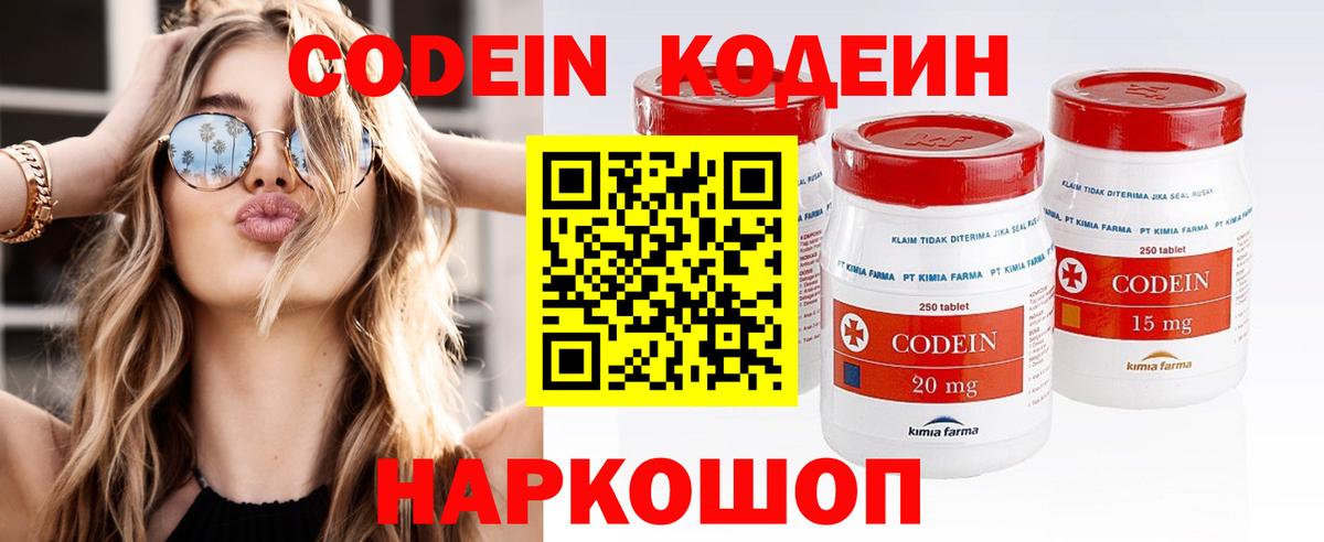Бошки Шишки Норильск