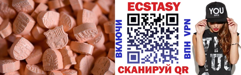 ЭКСТАЗИ бентли  купить наркотики цена  Норильск 