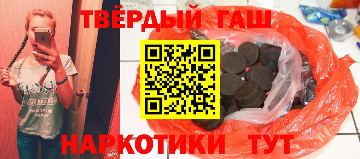 КЕТАМИН  Гашиш  APVP СК   Меф МЯУ МЯУ   МАРИХУАНА  Вход с VPN  NBOMe  Норильск  Cocaine 