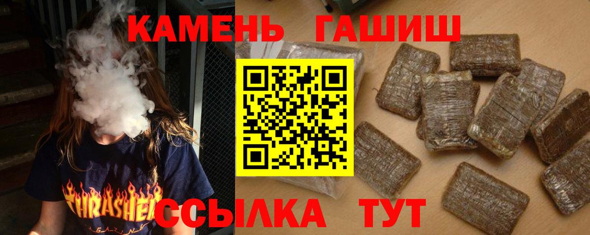 Норильск  магазин продажи   Вход с VPN  ГАШИШ гашик  ГАШИШ Изолятор 