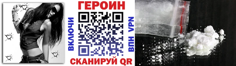 ГЕРОИН герыч  блэк спрут зеркало  Норильск 