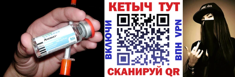купить закладку  Норильск  omg ONION  КЕТАМИН VHQ 