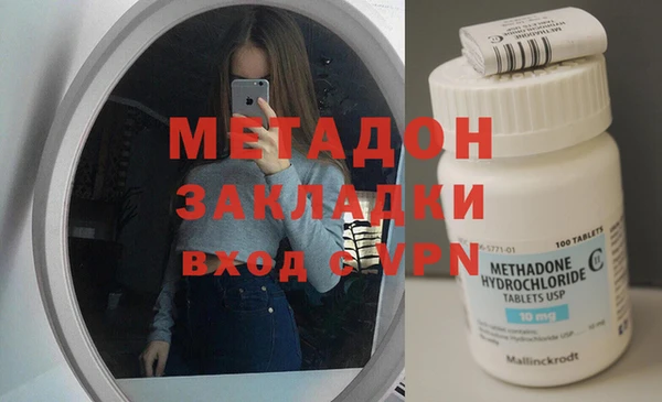 гашиш Абаза