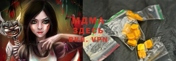 прущие грибы Абинск