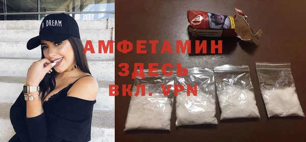 ECSTASY Абдулино