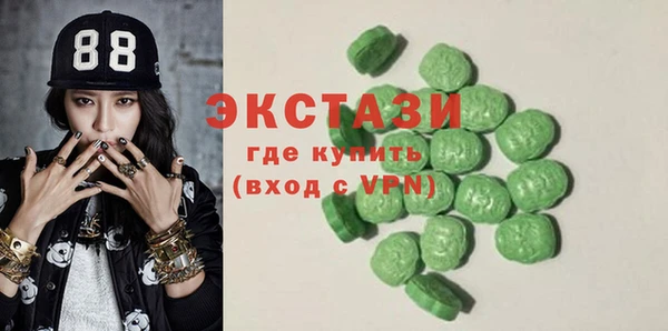 гашиш Абаза