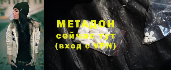 ECSTASY Абдулино