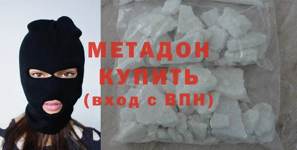 ECSTASY Абдулино