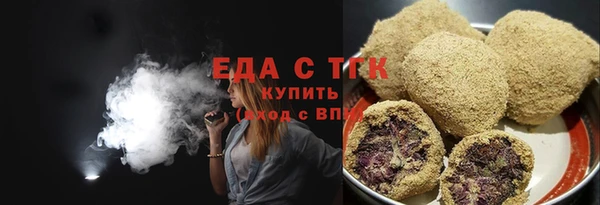 ECSTASY Абдулино
