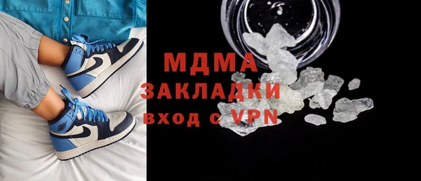 гашиш Абаза