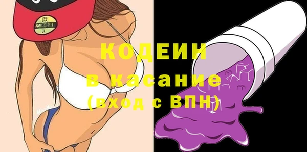 ECSTASY Абдулино