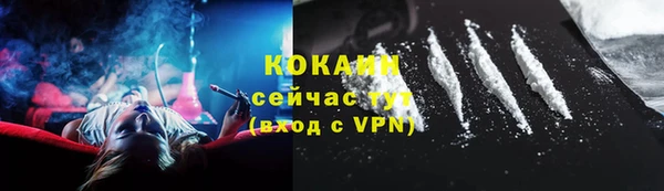 ECSTASY Абдулино