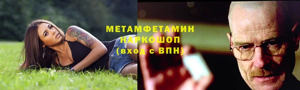 гашиш Абаза