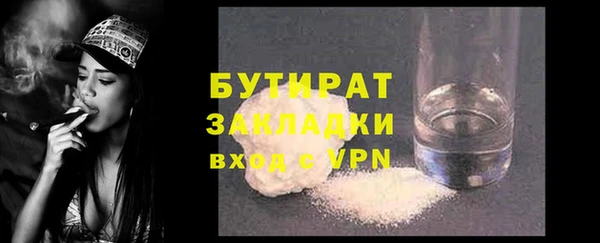 ECSTASY Абдулино