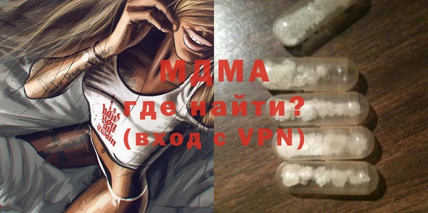 прущие грибы Абинск