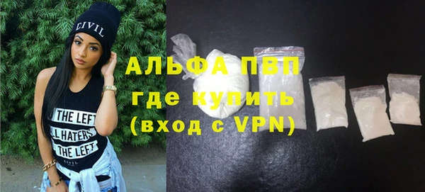 гашиш Абаза