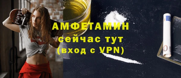 ECSTASY Абдулино