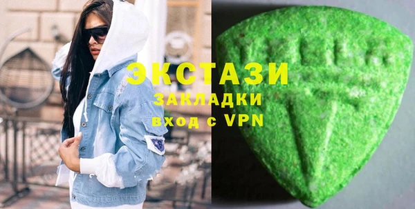 гашиш Абаза