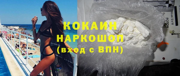 ECSTASY Абдулино
