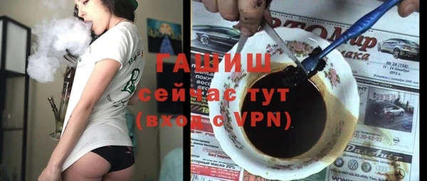 гашиш Абаза