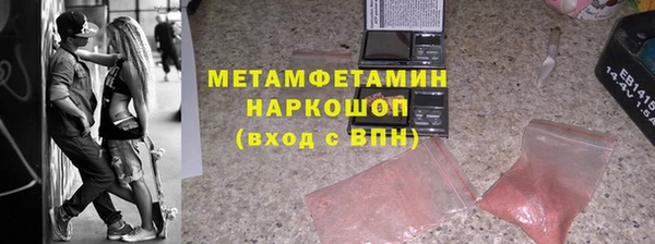 молекула духа Алексин