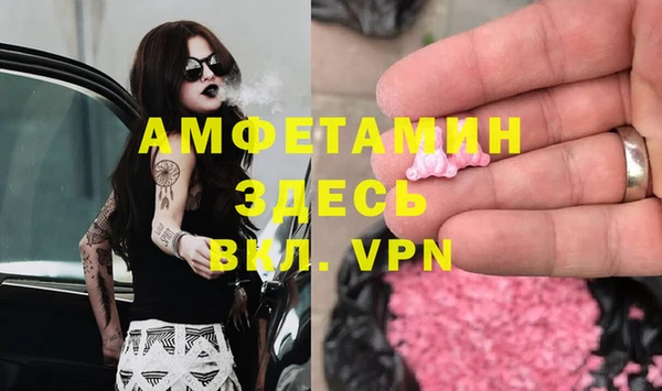 ECSTASY Абдулино