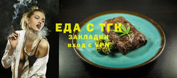прущие грибы Абинск
