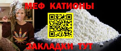 мяу мяу мука Заволжье