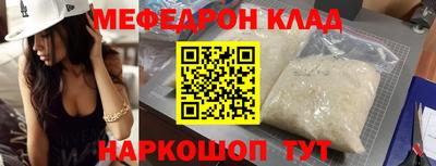 бутират Уссурийск