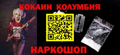 амфетамин Жуковский