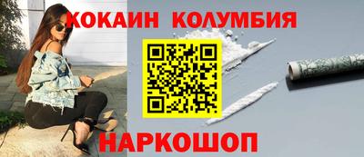 2c-b Заводоуковск