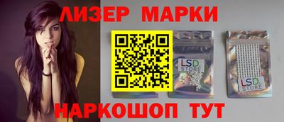 2c-b Заводоуковск