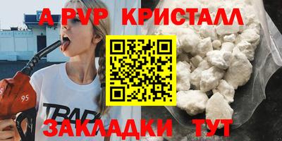 амфетамин Жуковский