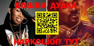 амфетамин Жуковский