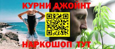 амфетамин Жуковский