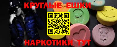 амфетамин Жуковский