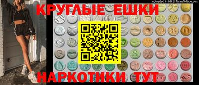 амфетамин Жуковский