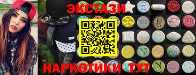 2c-b Заводоуковск