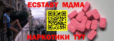 амфетамин Жуковский