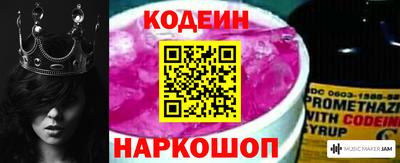 2c-b Заводоуковск