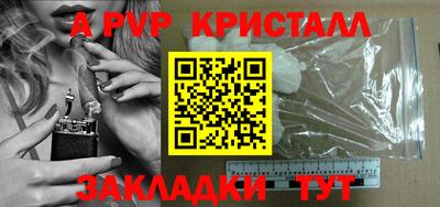 2c-b Заводоуковск