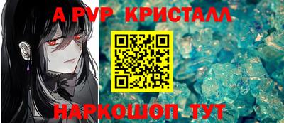 амфетамин Жуковский