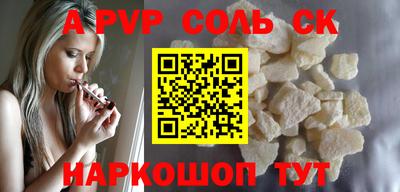 амфетамин Жуковский