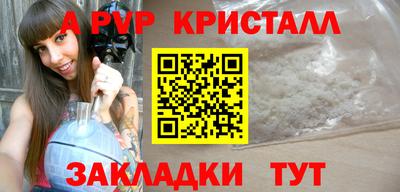 мяу мяу мука Заволжье