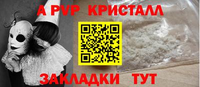 амфетамин Жуковский