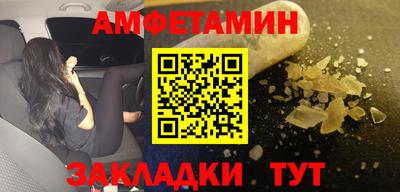мяу мяу мука Заволжье